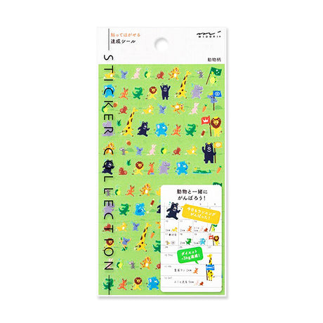 Picture of Midori Sticker Type: Achievement Animal Sticker