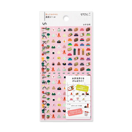 Picture of Midori Sticker Type: Achievement Lunch Box Sticker