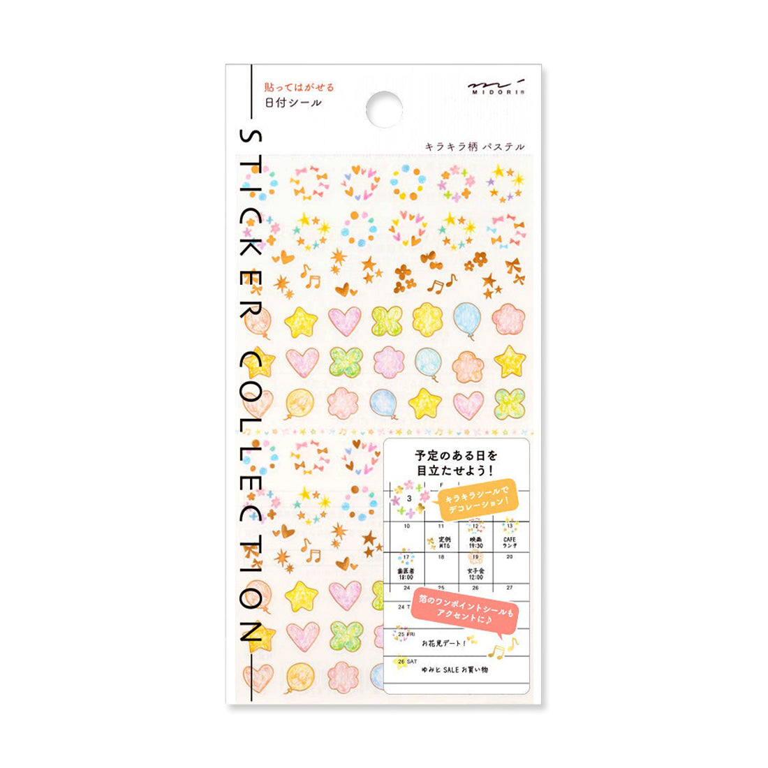 Picture of Midori Sticker Type: Date Twinkling Pastel Sticker