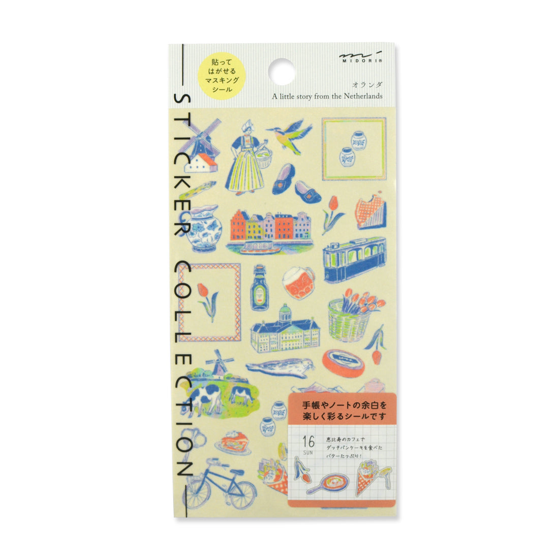 Picture of Midori Country Motifs Sticker - Dutch