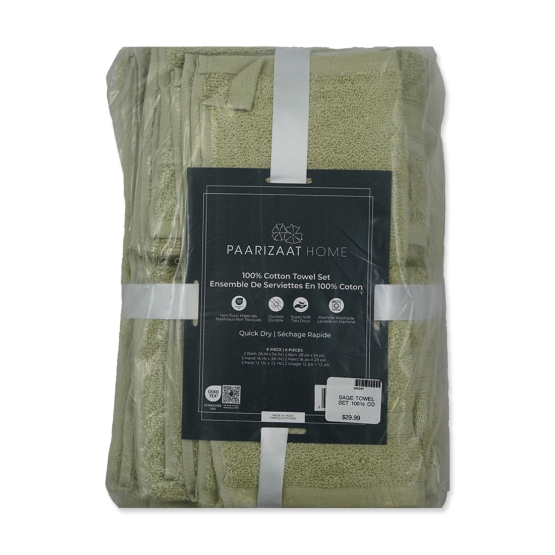 Picture of 100% Cotton 6-Piece Towel Set - Green