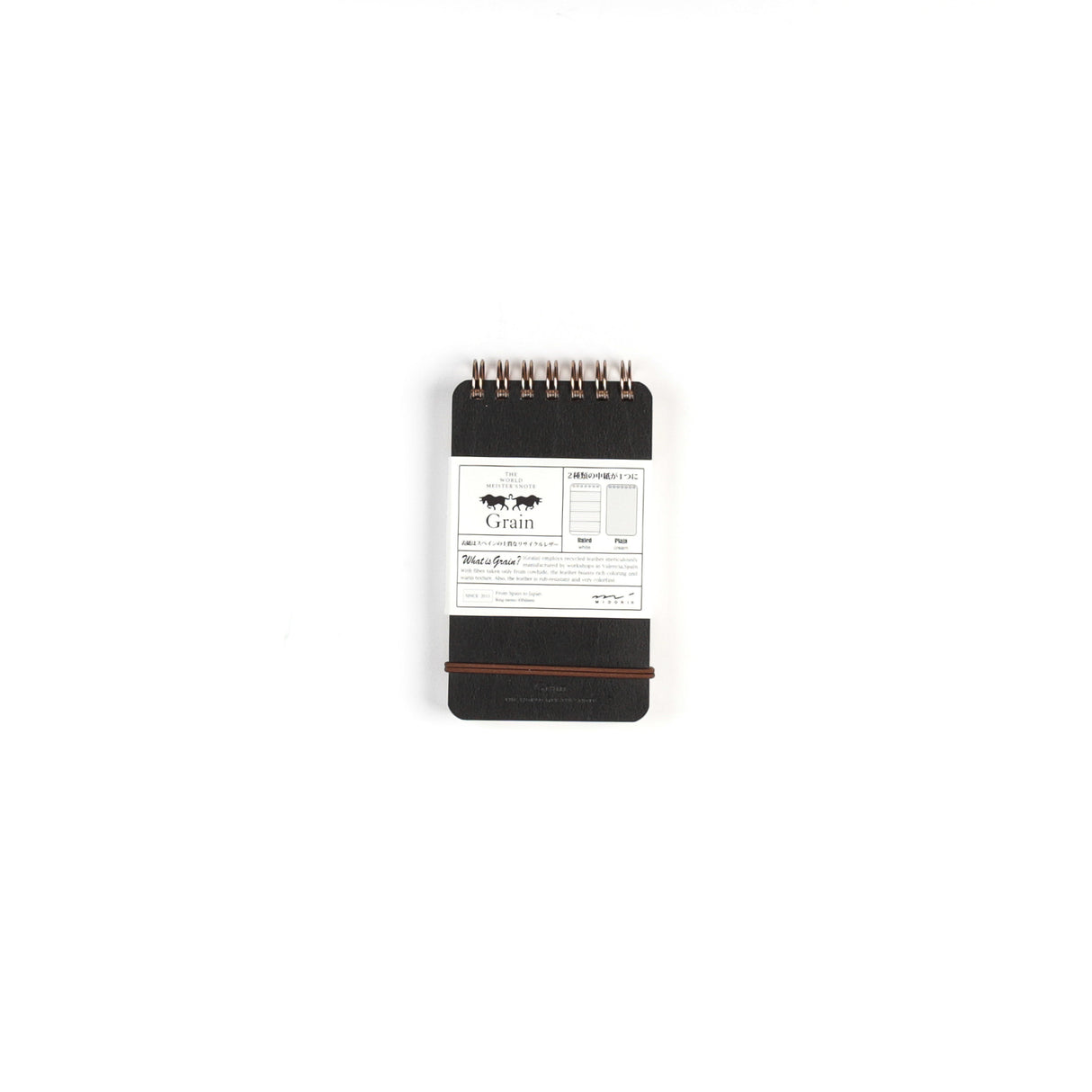Alternate view of Midori Grain Notepad Colour: Black
