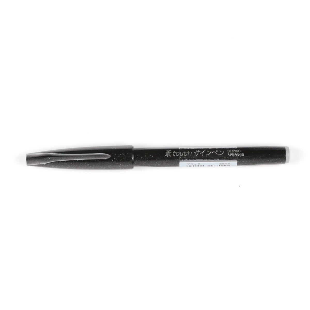 Picture of Pentel Fude Brush Pen