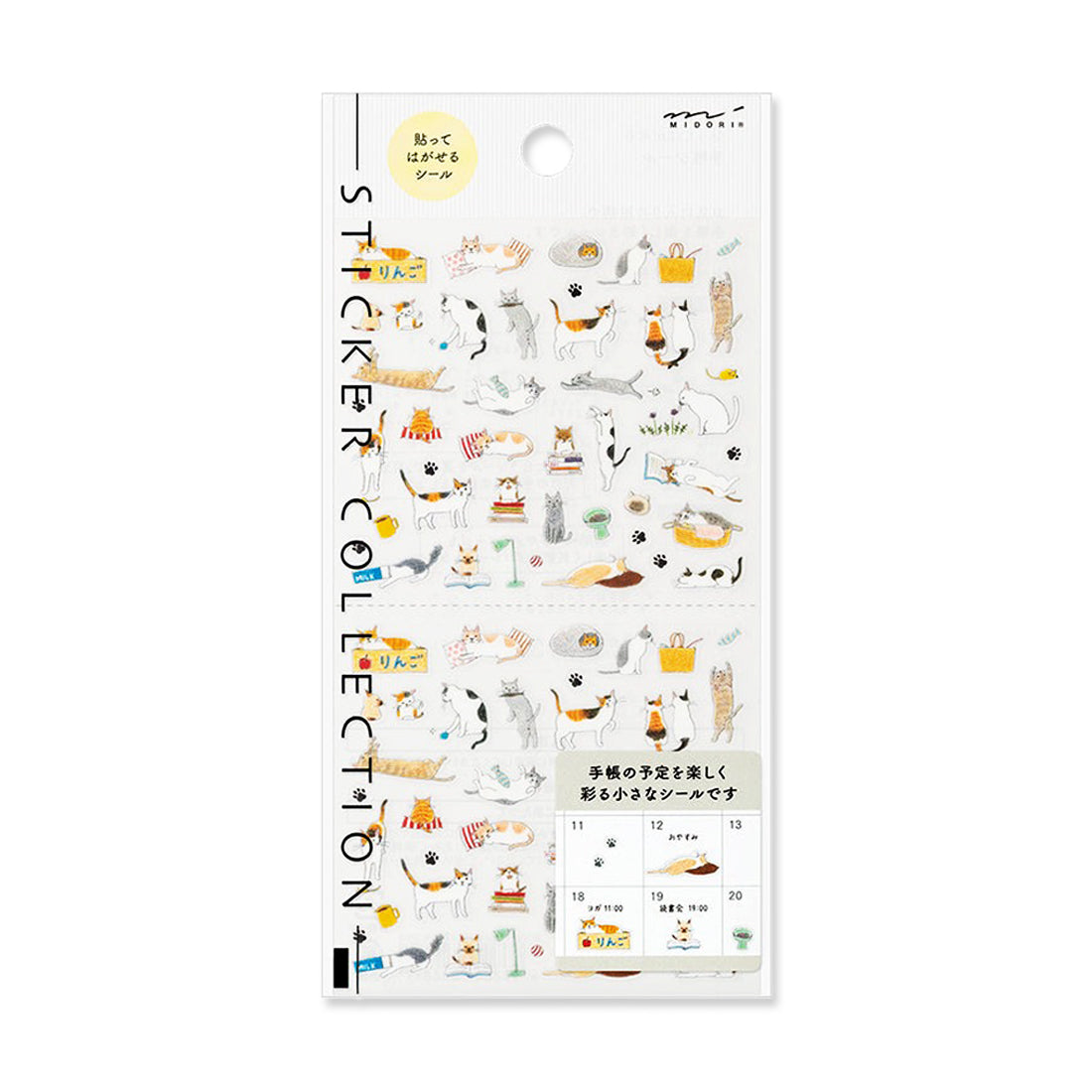 Picture of Midori Sticker Type: Cat Sticker