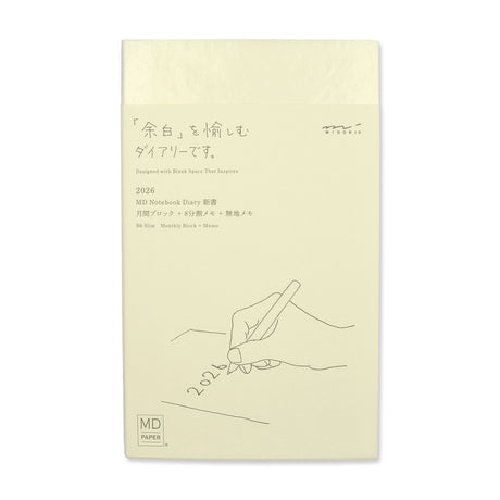 Picture of Midori Notebook Diary 2026