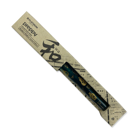 Picture of Preppy Wa Modern Maki-e Fountain Pen 3rd Series - Sake