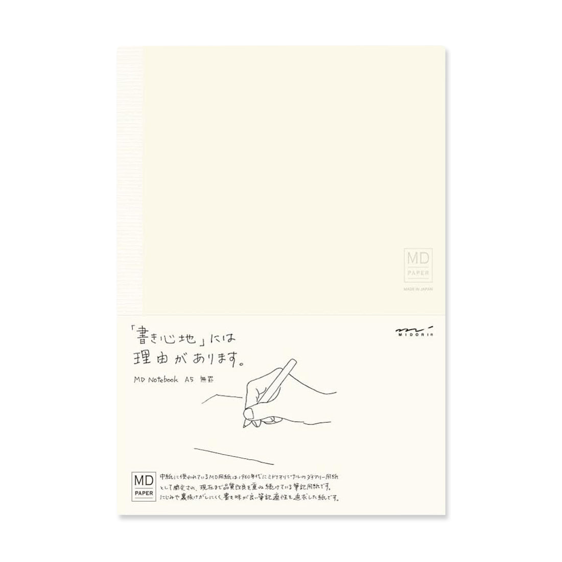 Picture of Midori MD A5 Notebook - Blank