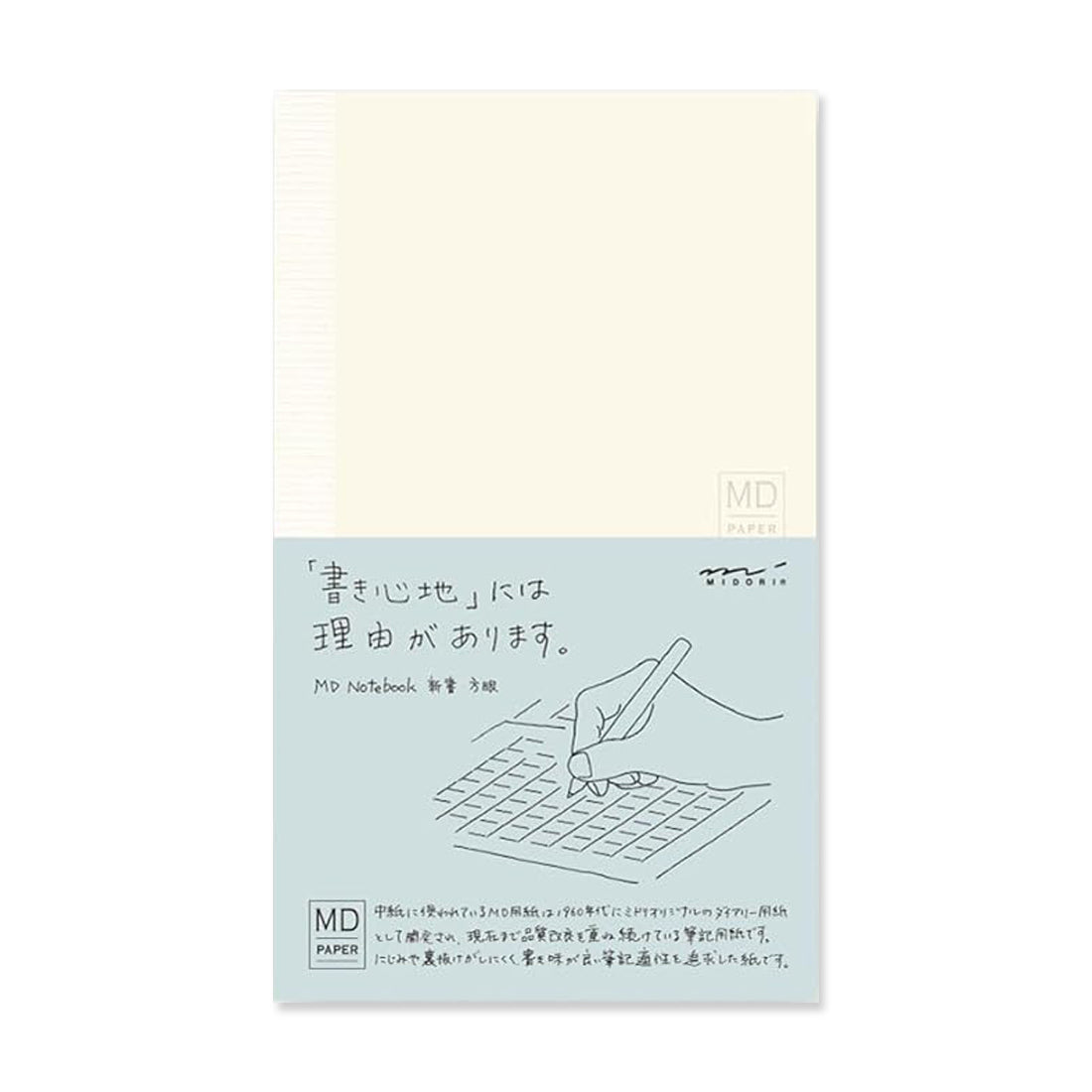 Picture of Midori MD A5 Notebook - Grid